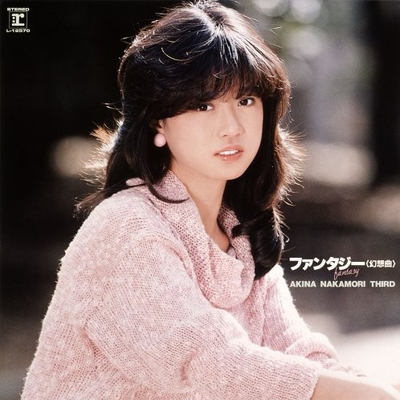 傷だらけのラブ - 中森明菜封面