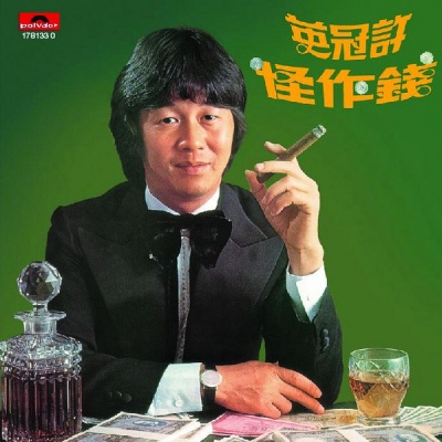 心中有个梦封面
