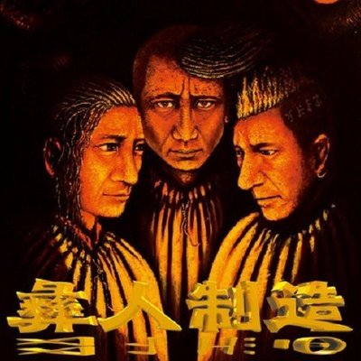乞爱者封面