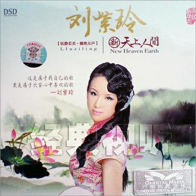 烟花三月封面