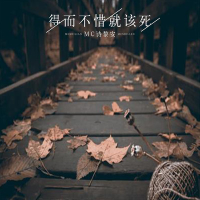 灵魂摆渡人之苦海无边封面