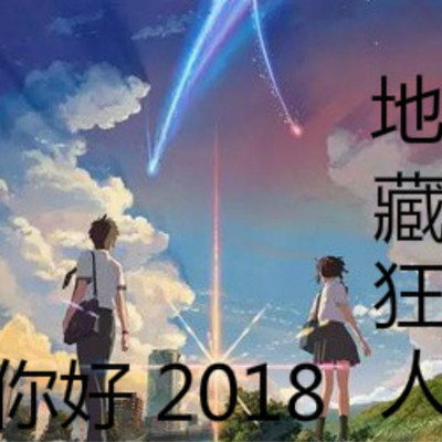 万古星云曲封面