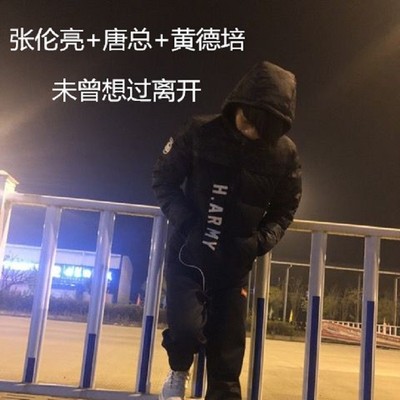 洪荒之力封面