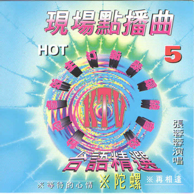 多情封面