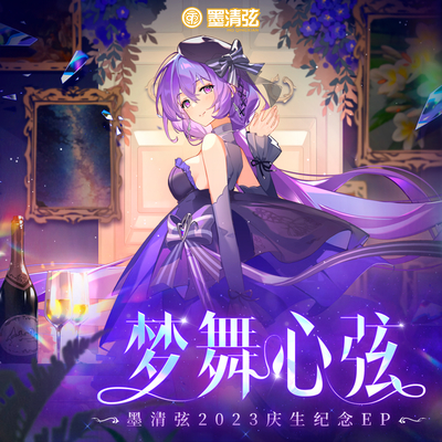 金牛座α星，地球时区5月20日封面