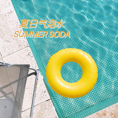 夏日滋味封面