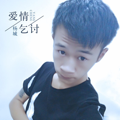 我放你走封面