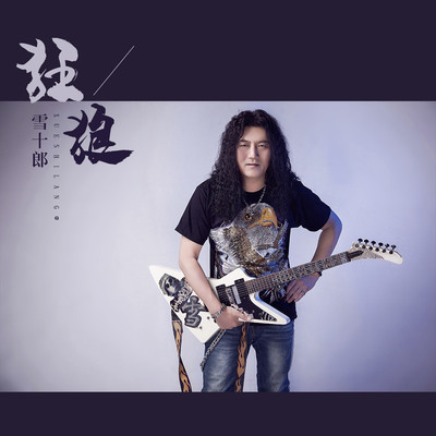 三十岁的男人封面