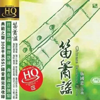 倩女幽魂封面