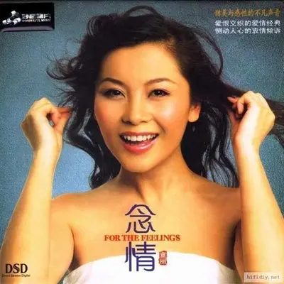 小妹甜甜甜封面