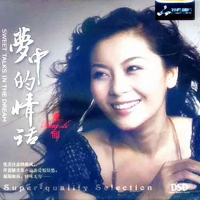 思想起封面