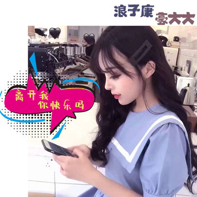 七里香(DJ咚鼓版)(DJ咚鼓版)封面