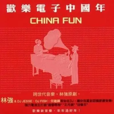 回娘家封面
