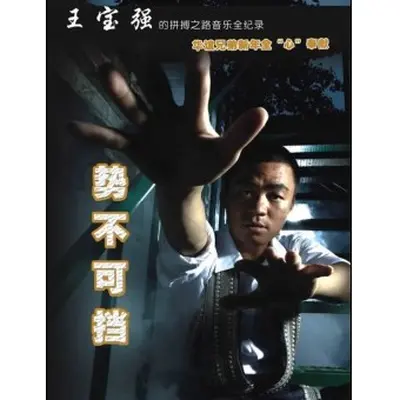 乡下住着咱爹妈封面
