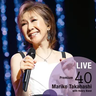 ごめんね… (Live)封面