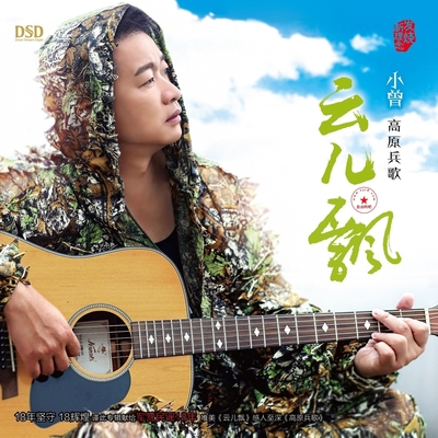 光荣花封面