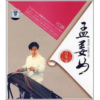 绣荷包封面