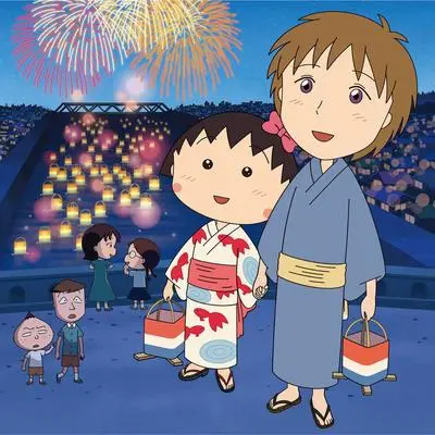 もしかしたら!封面