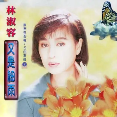 后悔爱上你封面