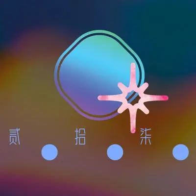 离开我封面
