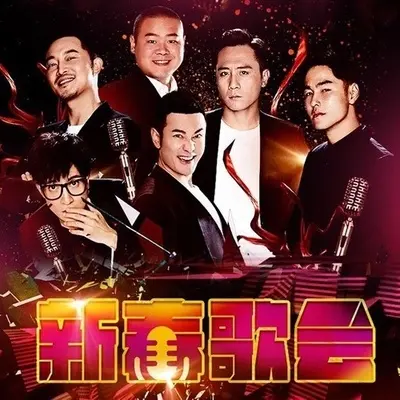 绅士(我们的挑战) - 欧阳娜娜 / 薛之谦封面