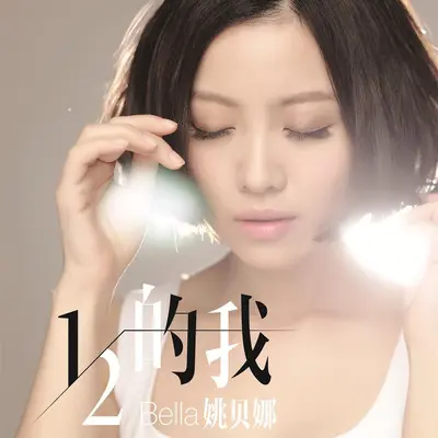战争世界(游戏《战争世界》主题曲)封面