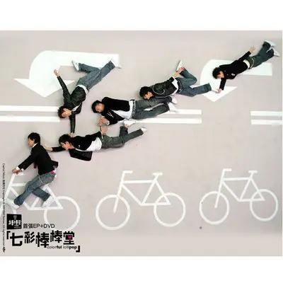 梦想号 (Remix)封面