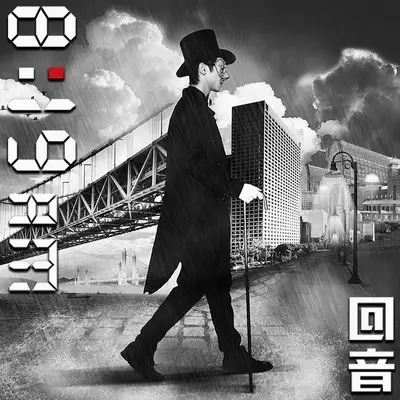 摇篮曲封面