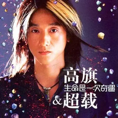 Forget封面