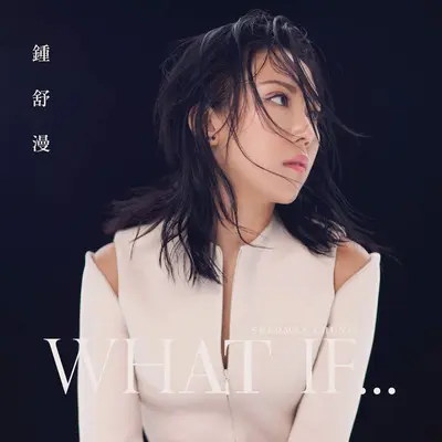 劫后余生封面