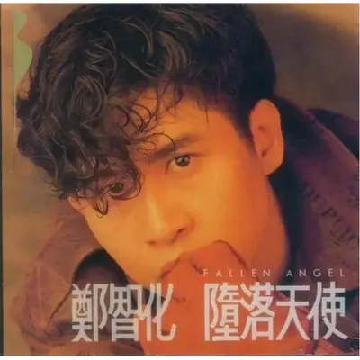 你的灵魂封面