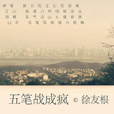 李太白封面