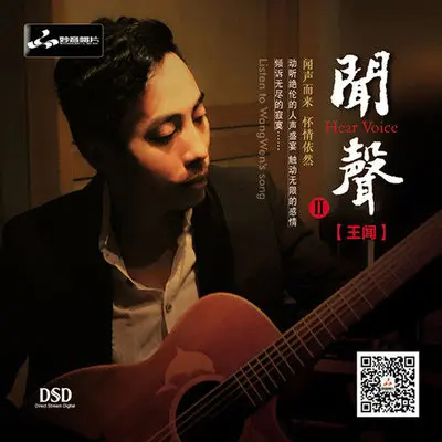 啼笑姻缘封面