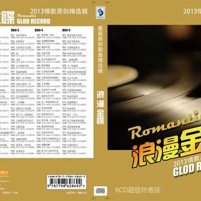 祝我生日快乐封面