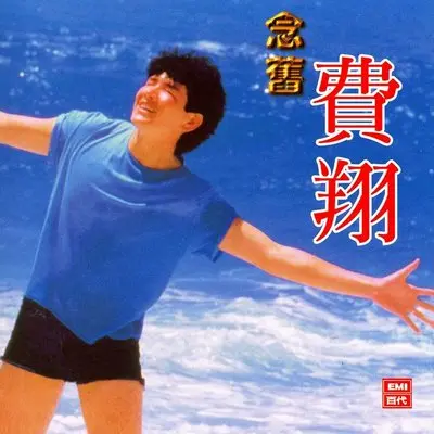 爱奴封面