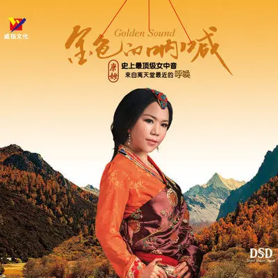 草原情郎 - 康姆封面