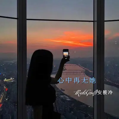 广东湿封面