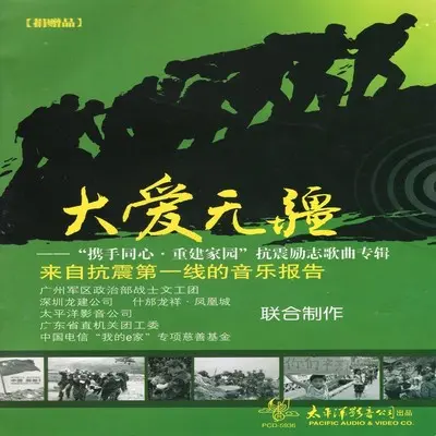 步步高 - 殷秀梅封面