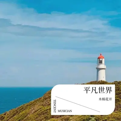 父爱如山封面
