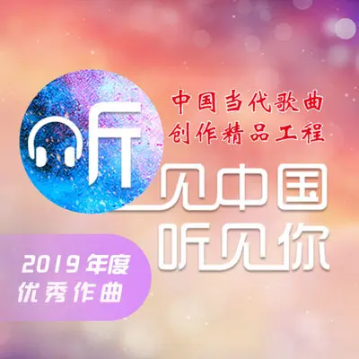 守护封面