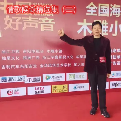 除了爱你还是爱你封面