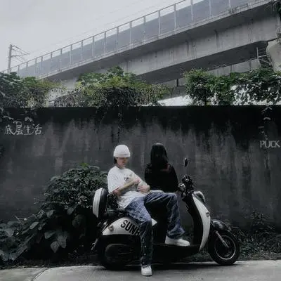 抱歉封面