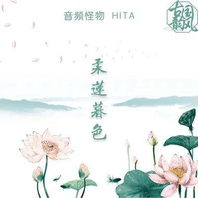 梨花盏封面