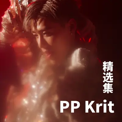 I'll Do It How You Like It封面
