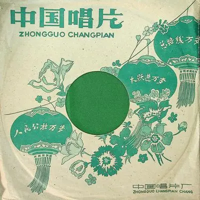 柳青娘反封面