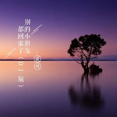 羞羞的铁拳封面