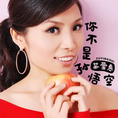 今天不是情人节封面