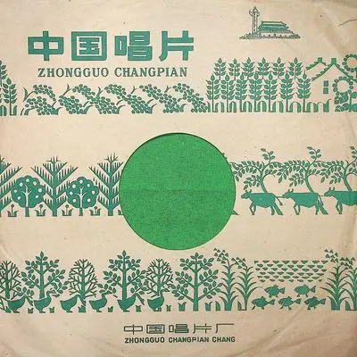 草原情歌封面