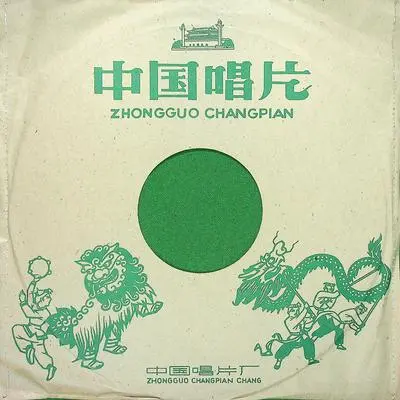 蓝天封面