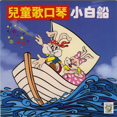 Wang Lao Xian Sheng You Kuai Di+王老先生有块地+王老先生有块地封面